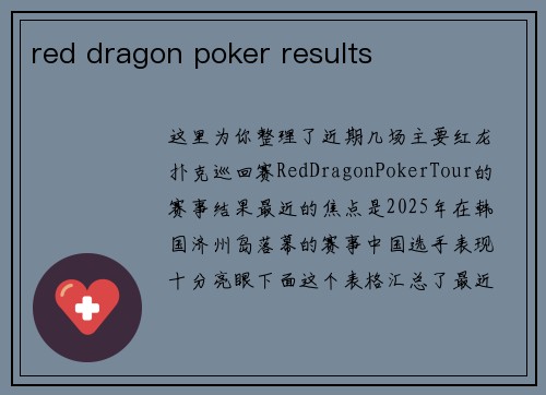 red dragon poker results